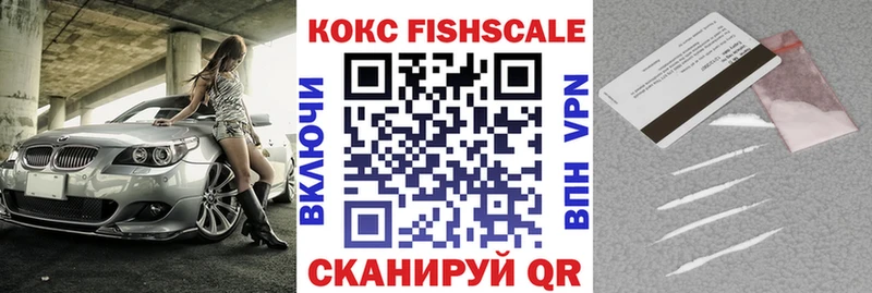 Купить наркотики цена Ставрополь ГАШИШ  Каннабис  МЕФ 