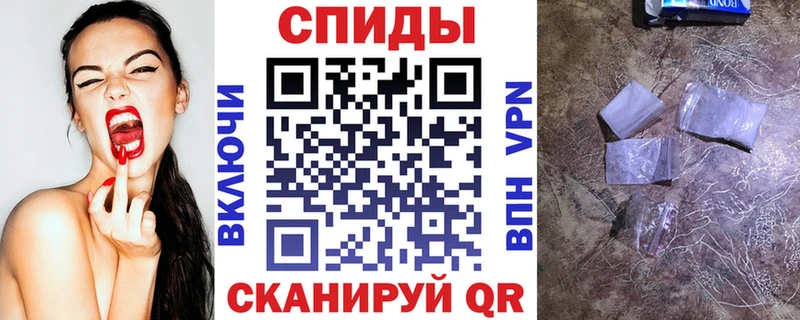 АМФЕТАМИН Розовый  Ставрополь 