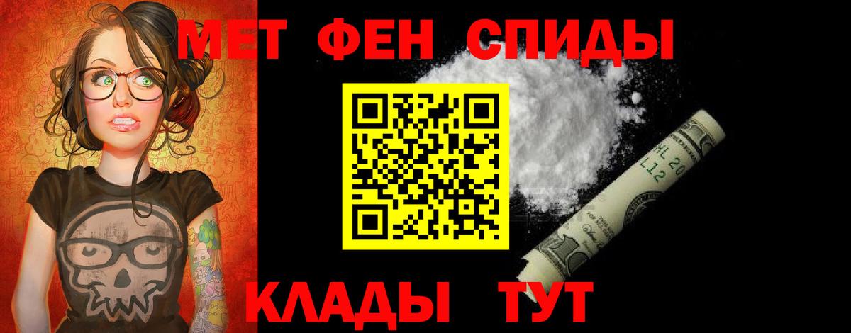 Ставрополь  Amphetamine Premium  АМФЕТАМИН  Вход с VPN 