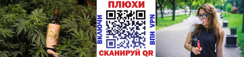 Cannafood марихуана  Ставрополь 