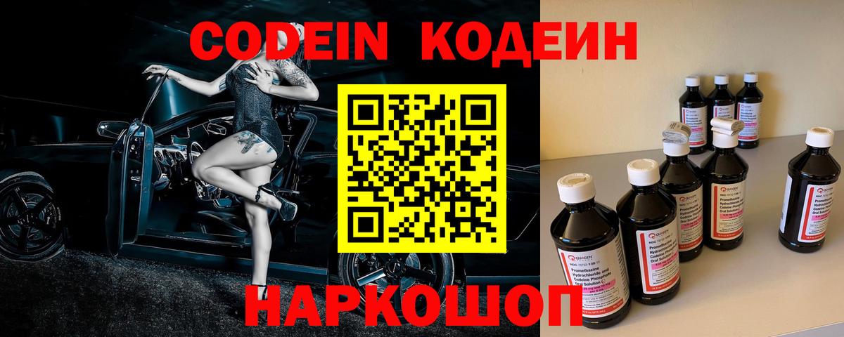 БУТИРАТ Ставрополь