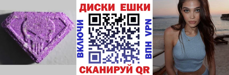 Экстази DUBAI  Ставрополь 