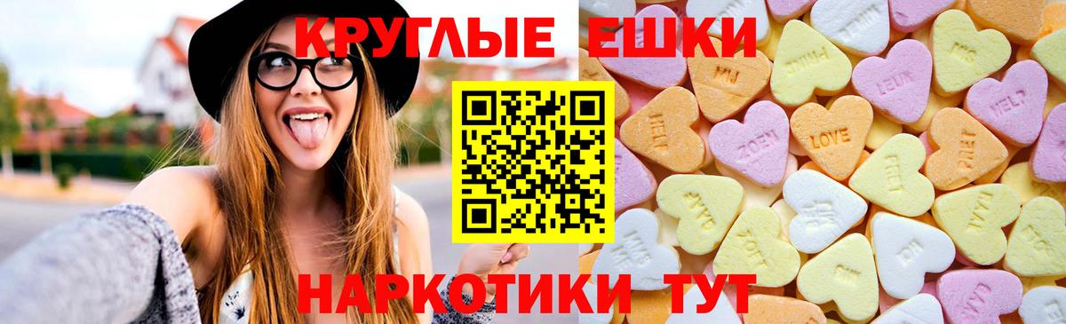 Ecstasy 99% Ставрополь