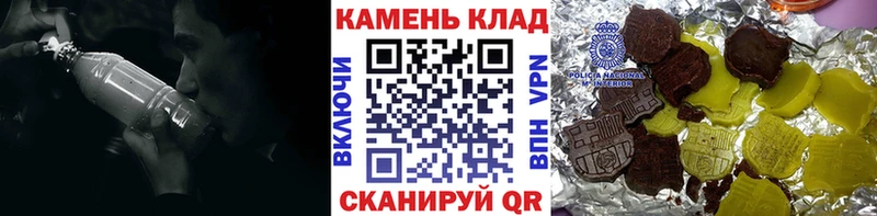 наркота Ставрополь ГАШИШ Ice-O-Lator