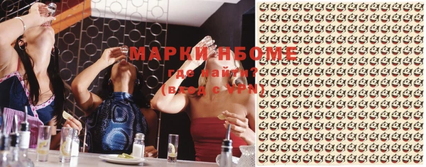 ECSTASY Алексин