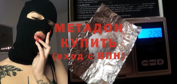 дистиллят марихуана Навашино