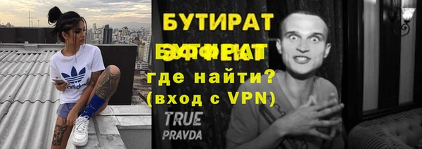 а пвп мука Артём