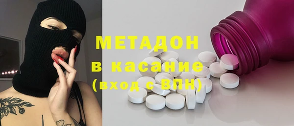 дистиллят марихуана Навашино