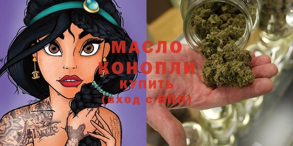 дистиллят марихуана Навашино