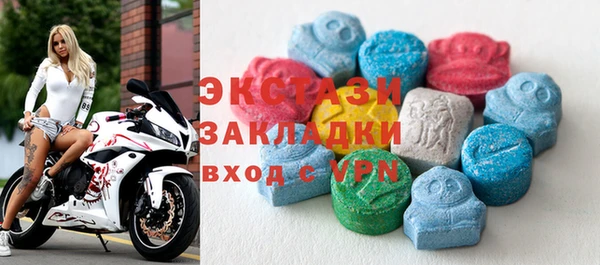 ECSTASY Алексин