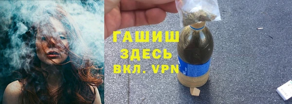 синтетический гашиш Надым