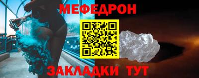 ALPHA PVP Чебаркуль