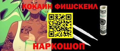 ALPHA PVP Чебаркуль