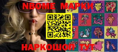 ALPHA PVP Чебаркуль