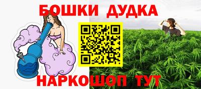 дурь Чебоксары