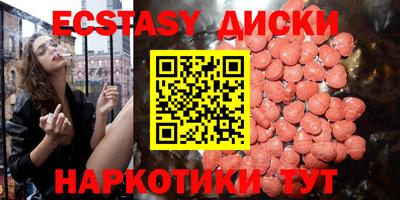 ALPHA PVP Чебаркуль