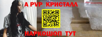 кокс Чапаевск