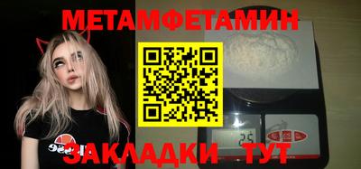 ALPHA PVP Чебаркуль