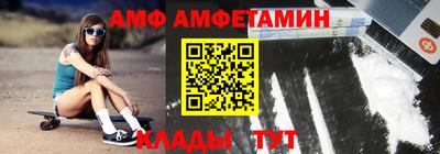 ALPHA PVP Чебаркуль