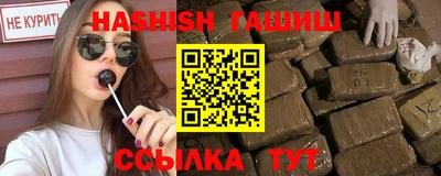 ALPHA PVP Чебаркуль