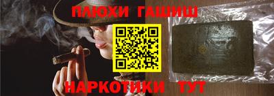 дурь Чебоксары