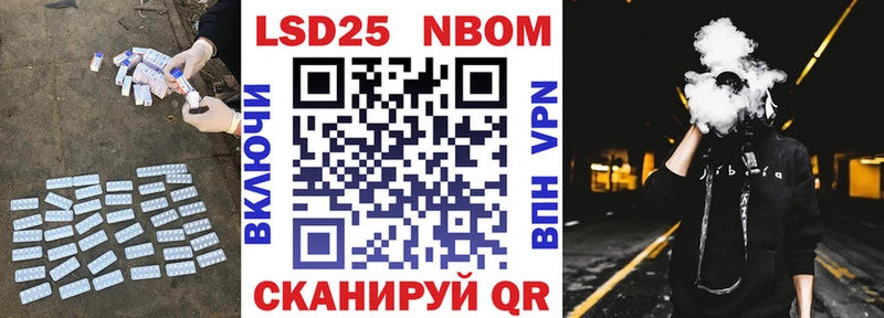 Лсд 25 экстази кислота  где можно купить наркотик  Ставрополь 