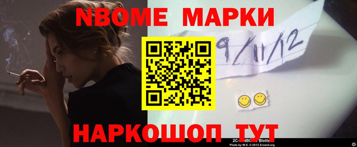 Ставрополь  ЛСД экстази кислота  Вход с VPN 