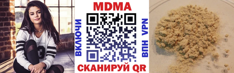 цена   Ставрополь  нарко площадка формула  МДМА молли 