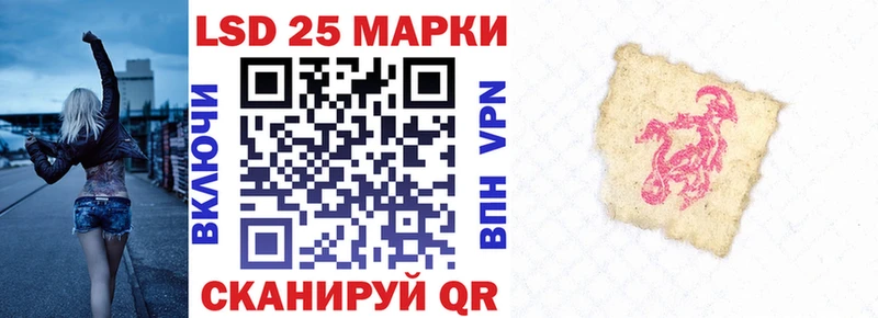 OMG зеркало  Ставрополь  Марки N-bome 1,5мг  что такое  