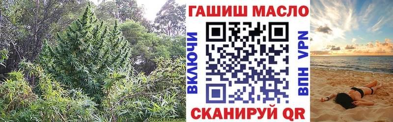 купить закладку  Ставрополь  kraken вход  ТГК гашишное масло 