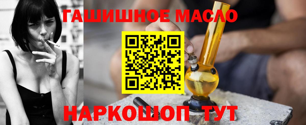ТГК концентрат Ставрополь