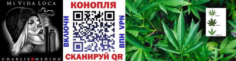 Конопля VHQ  гидра ONION  Ставрополь  дарнет шоп 